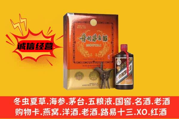 淮南市谢家集上门回收精品茅台酒