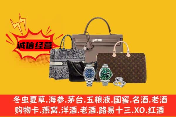 淮南市谢家集回收奢侈品